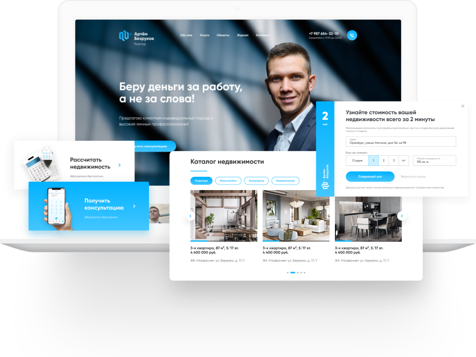 Платформа TrueShop предлагает профессиональным риэлтором весь необходимый функционал, который позволит красиво и грамотно презентовать необходимые объекты, тем самым увеличить продажи привлекая  новых клиентов